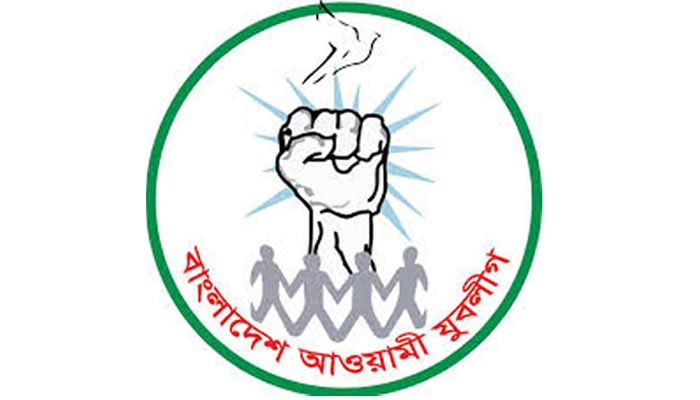 'বুড়োলীগ' থেকে বের হতে পারবে যুবলীগ!