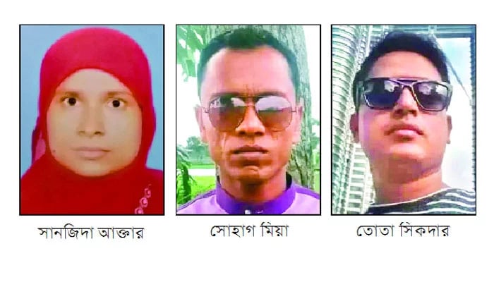 সুখের আশায় নিঃস্ব তারা