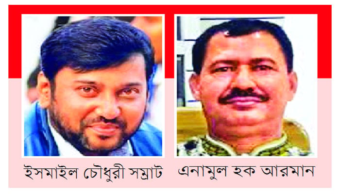 আরমান ছিলেন সম্রাটের 'ভল্ট ম্যানেজার'