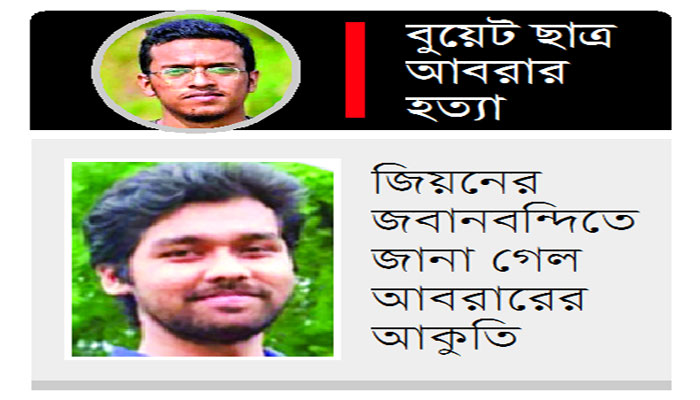 'আমি তো কোনো অন্যায় করিনি, মারছ কেন'