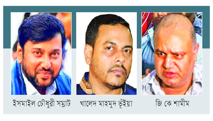 মিলিয়ে দেখা হবে সম্রাট খালেদ শামীমের বক্তব্য