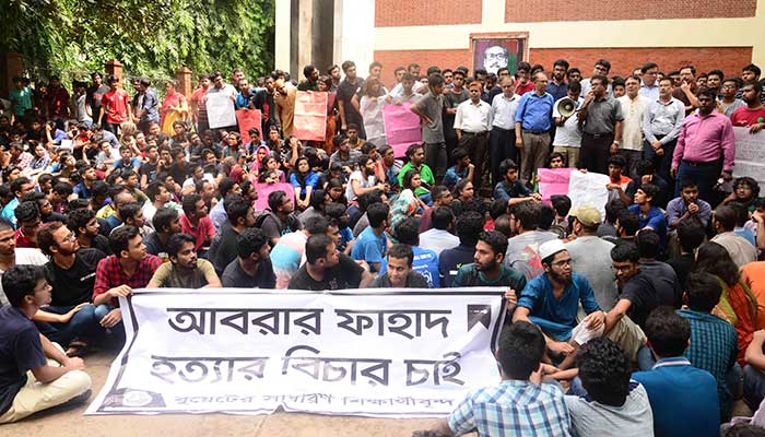 আন্দোলন শিথিল, বুয়েটে ভর্তি পরীক্ষা হবে
