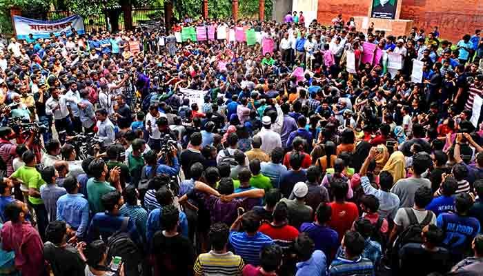 দাবি আদায়ে বুয়েটে বিক্ষোভ চলছে