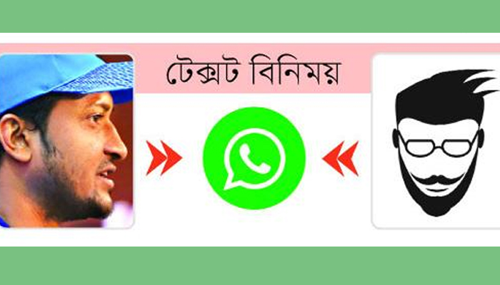 সাকিবকে 'ফাঁসানো' জুয়াড়ি কে এই আগারওয়াল?