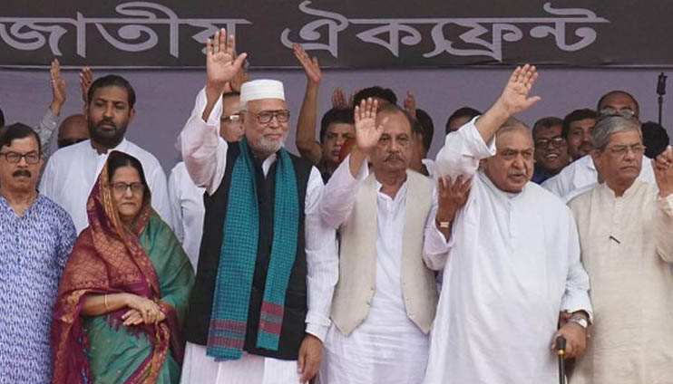 জাতীয় ঐক্যফ্রন্টের শোক র‌্যালি রোববার