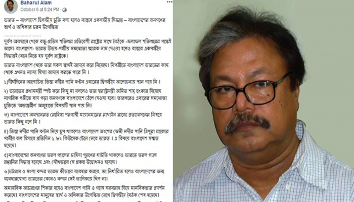 ভারতের সঙ্গে চুক্তি নিয়ে ফেসবুকে স্ট্যাটাস: আ'লীগ নেতা বহিষ্কার