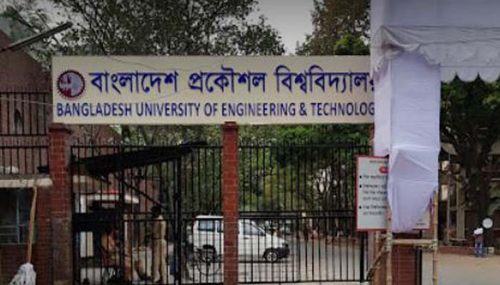 নির্যাতনের বর্ণনার বুয়েটের ওয়েব পেজ বন্ধ করেছে বিটিআরসি