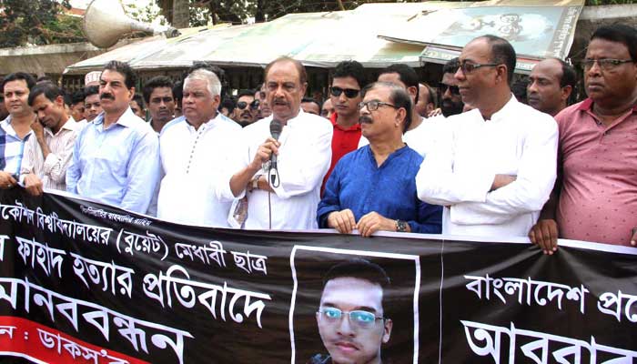 আবরার হত্যা: ছাত্রলীগের রাজনীতি বন্ধের দাবি ডাকসুর সাবেক নেতাদের