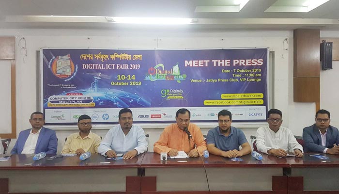 ঢাকায় পাঁচ দিনের তথ্যপ্রযুক্তি মেলা শুরু বৃহস্পতিবার