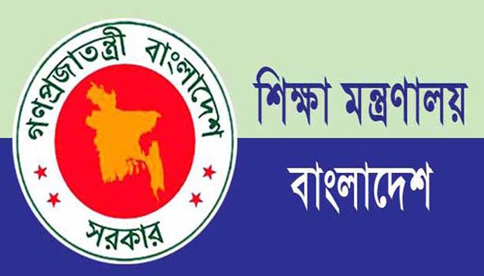 ২৭৩০ শিক্ষাপ্রতিষ্ঠানের এমপিওভুক্তি বুধবার