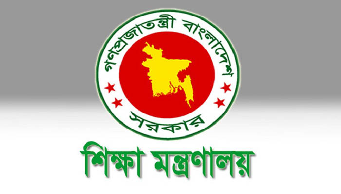 ৫৬ কলেজ এমপিওভুক্ত