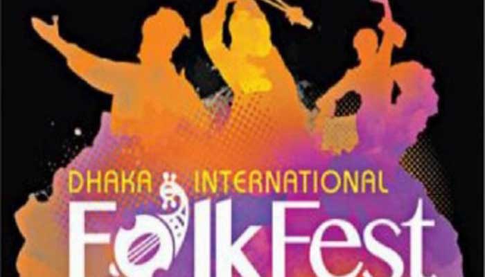 ১৪ নভেম্বর শুরু 'ঢাকা ইন্টারন্যাশনাল ফোকফেস্ট'