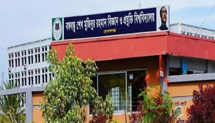 ১৮ দিন পর খুলল বঙ্গবন্ধু প্রযুক্তি বিশ্ববিদ্যালয়