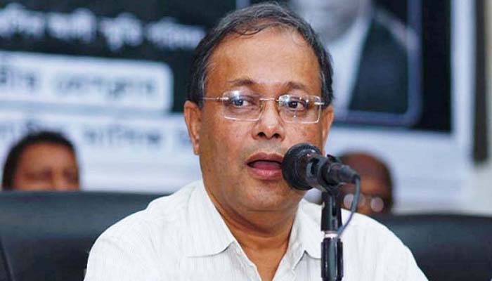 খালেদা জিয়ার মুক্তি আইনি বিষয়: তথ্যমন্ত্রী
