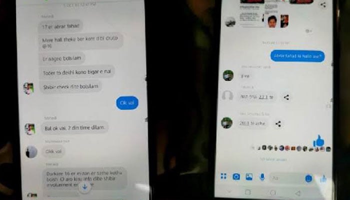 বুয়েট ছাত্রলীগের মেসেঞ্জার গ্রুপে নির্যাতনের ছক
