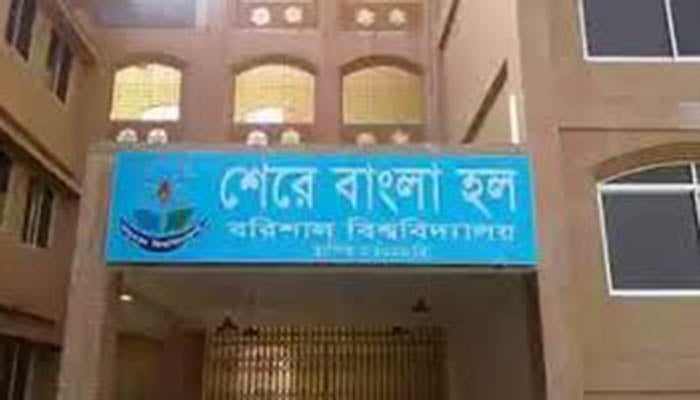 হলের ফ্রিজ থেকে ইলিশ উধাও