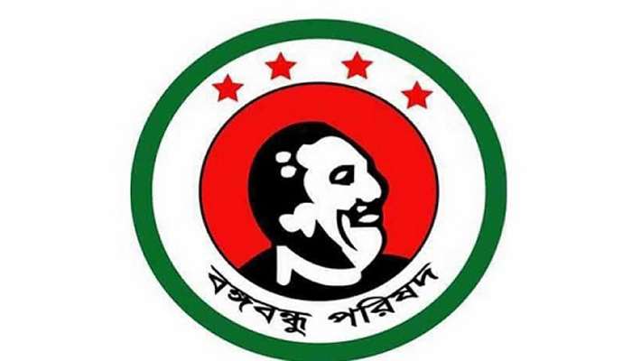 কানাডার ক্যালগেরিতে বঙ্গবন্ধু পরিষদের কমিটি গঠন