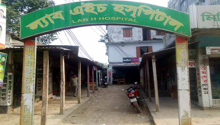 সিরাজগঞ্জে ভুল চিকিৎসায় প্রসূতির মৃত্যুর অভিযোগ, মামলা