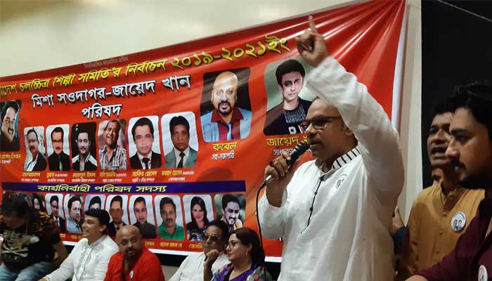 মিশা সওদাগর জয়ী না হলে সবার পদত্যাগের হুমকি