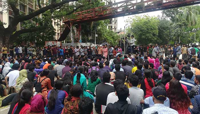 রাস্তা বন্ধ করে বুয়েট শিক্ষার্থীদের বিক্ষোভ