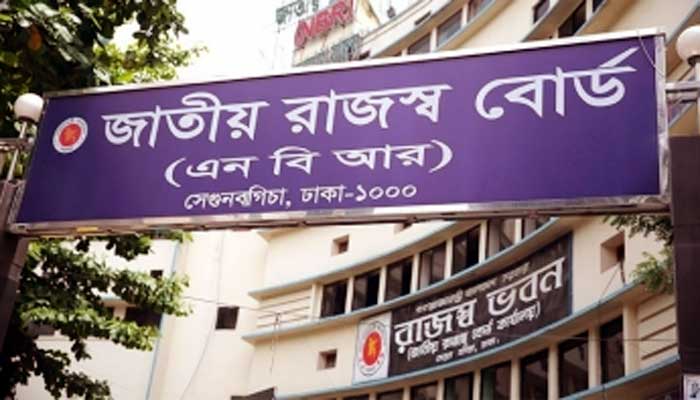 আরও কয়েক প্রভাবশালীর অ্যাকাউন্ট ফ্রিজ