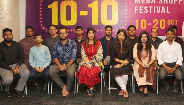 অনলাইনে ১০ দিনব্যাপী শপিং উৎসব