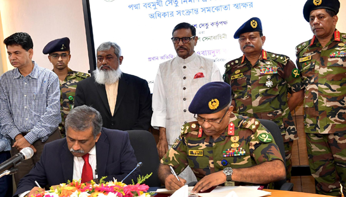 পদ্মা সেতুর জমিতে খামার করতে সেনাবাহিনীর সঙ্গে স্মারক সই