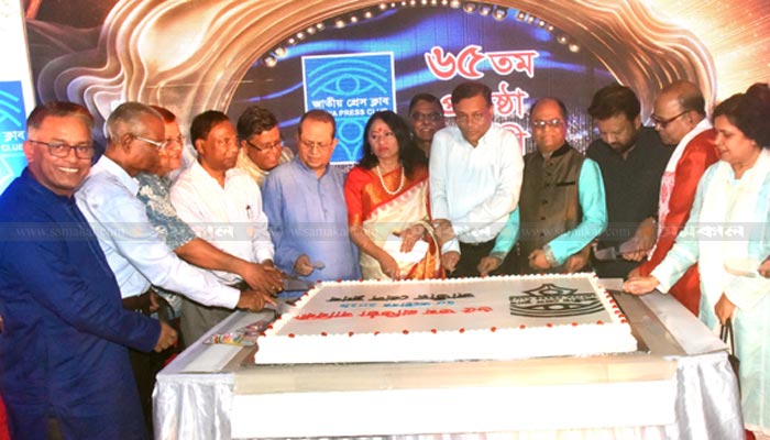 জাতীয় প্রেস ক্লাবের প্রতিষ্ঠাবার্ষিকী উদযাপন