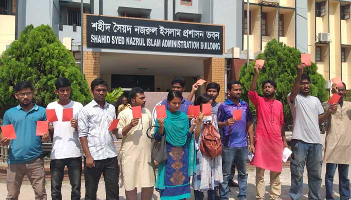 আবরার হত্যায় জড়িতদের শাস্তি দাবিতে রাবিতে কর্মসূচি পালন