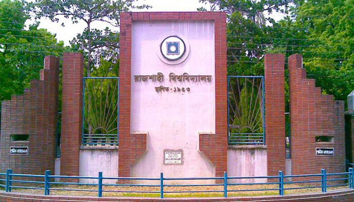 রাজশাহী বিশ্ববিদ্যালয়ের ভর্তি পরীক্ষা শুরু
