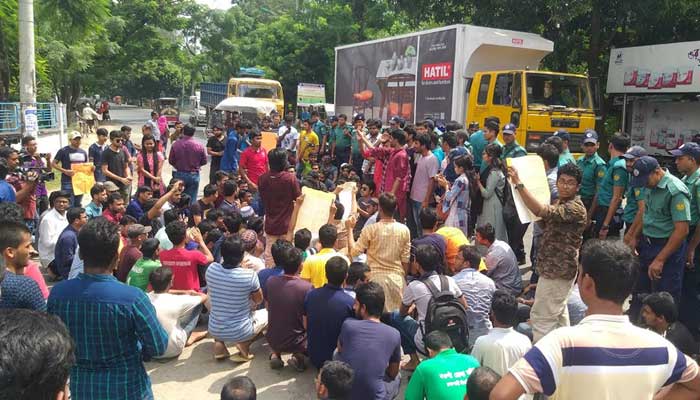আবরার হত্যার প্রতিবাদে রাবি শিক্ষার্থীদের বিক্ষোভ