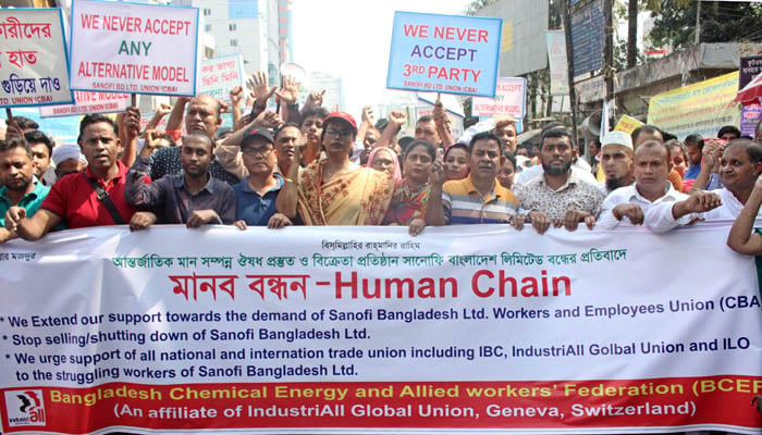 সানোফি বন্ধের সিদ্ধান্ত বাতিল দাবি কর্মচারীদের