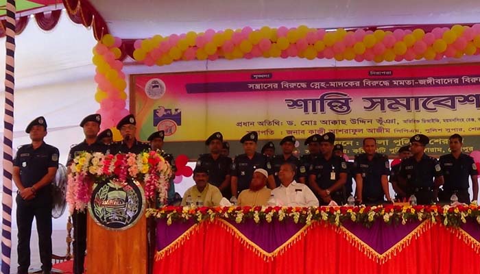 শেরপুর জেলা পুলিশের শান্তি সমাবেশে