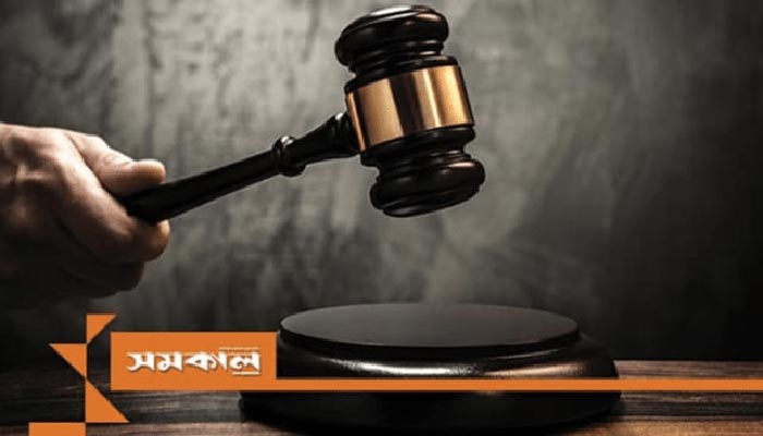 চট্টগ্রামে রঞ্জন চৌধুরী হত্যা: ৪ আসামির মৃত্যুদণ্ড