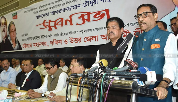 আওয়ামী লীগে দূষিত রক্তের প্রয়োজন নেই: কাদের