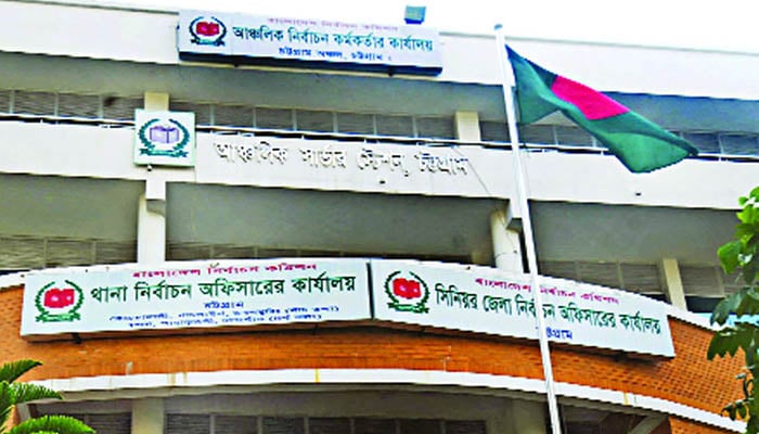 এনআইডি জালিয়াতি: ইসির আরও এক কর্মী গ্রেপ্তার