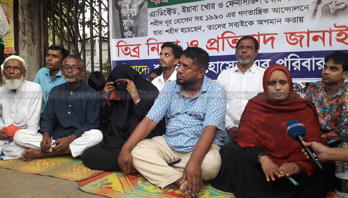 নূর হোসেনকে 'ইয়াবাখোর' বলার প্রতিবাদ পরিবারের