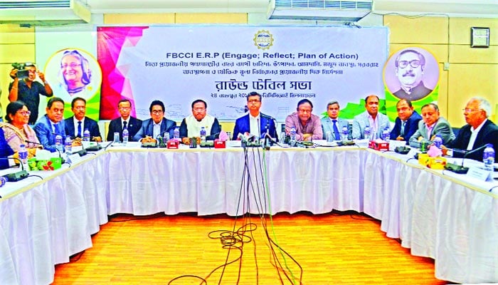 সরকার ও ব্যবসায়ী যৌথ প্ল্যাটফর্ম হচ্ছে