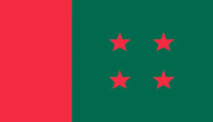 ক্ষমা পেলেন নৌকাবিরোধী ১৯২ নেতা