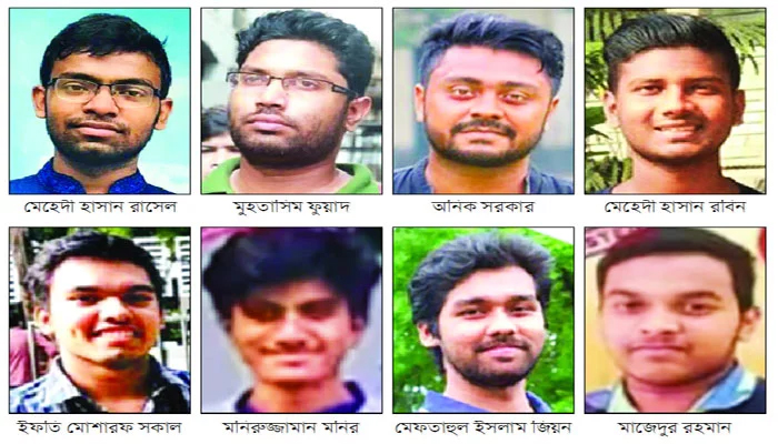 ক্যাম্পাসে ভয়ের রাজত্ব গড়েছিল ওরা