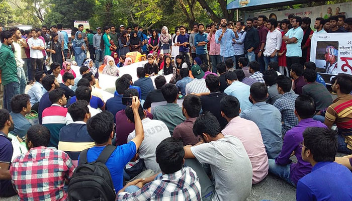মহাসড়ক অবরোধ করে রাবি শিক্ষার্থীদের বিক্ষোভ