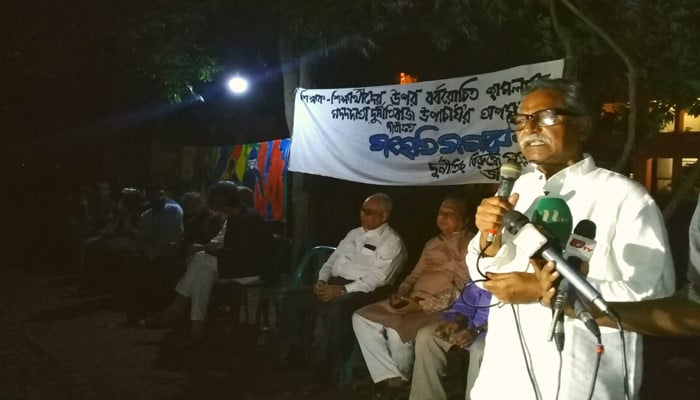 জাবি উপাচার্যের অপসারণ দাবি