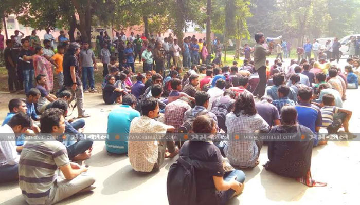 জাবি শিক্ষার্থীদের আন্দোলন অব্যাহত