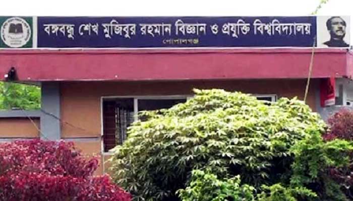 বঙ্গবন্ধু প্রযুক্তি বিশ্ববিদ্যালয়ের ৬ শিক্ষার্থীকে শোকজ