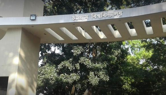 চবিতে দৃষ্টি প্রতিবন্ধী শিক্ষার্থীকে ছাত্রলীগকর্মীর মারধর