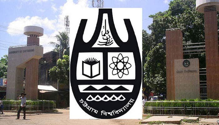 চবিতে ভর্তি পরীক্ষার ত্রুটি তদন্তে চার সদস্যের কমিটি