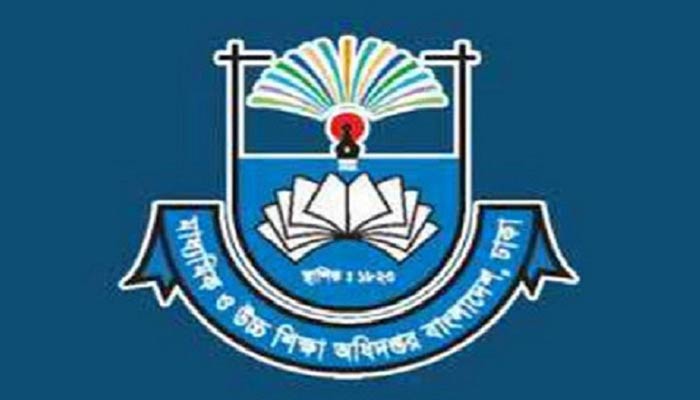 সোম ও মঙ্গলবার উপকূলীয় ১৪ জেলায় শিক্ষা কার্যক্রম বন্ধ