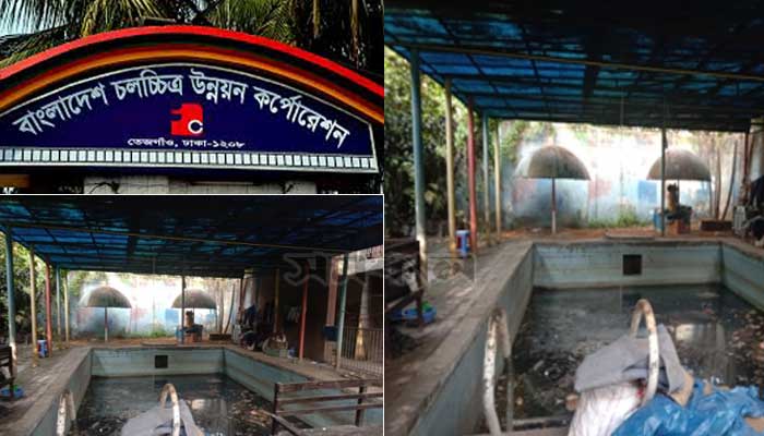 এফডিসির সুইমিংপুল যেন ডাস্টবিন!
