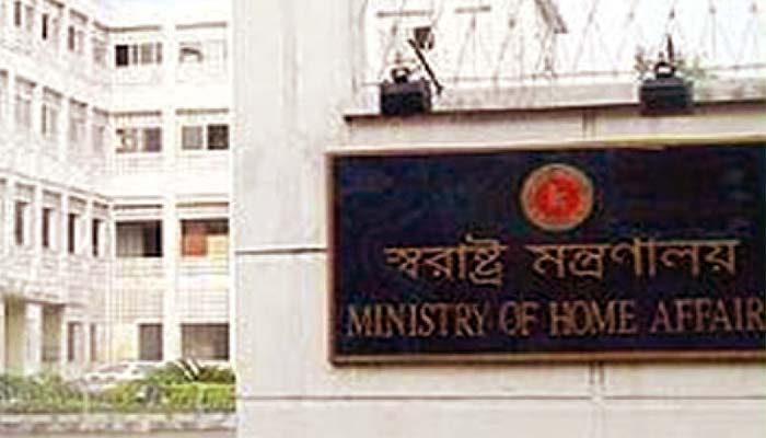 বস্তুনিষ্ঠ সংবাদ পরিবেশনের আহ্বান স্বরাষ্ট্র মন্ত্রণালয়ের