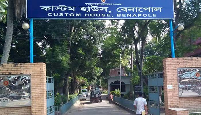 বেনাপোল কাস্টম হাউসের পরিদর্শক ও ৫ সিপাহি সাসপেন্ড